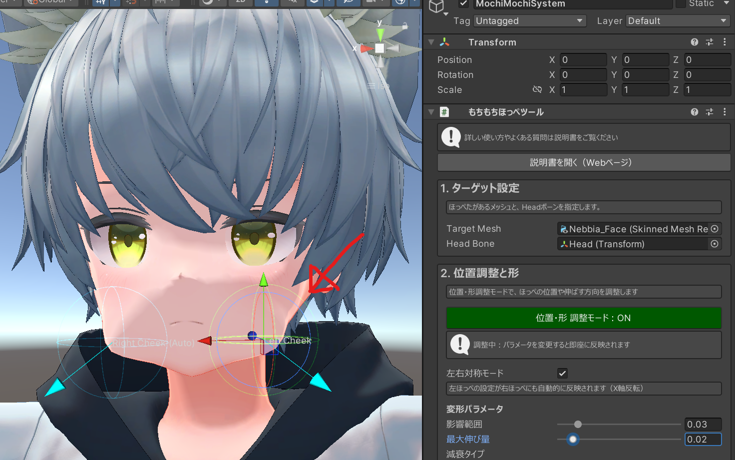 MochiMochi